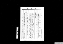 A04030232600-10