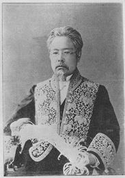 元老院議官従四位　中村正直撰　