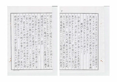 ［和泉式部之由来］7