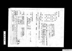 A04030232600-05