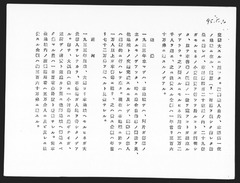 p16【法廷証第374号】