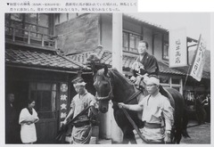 p111【目で見る亀岡・船井の100年】1995