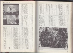 ［Quick Japan］Vol.19-05