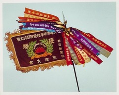 p6【京都高校野球史】1967