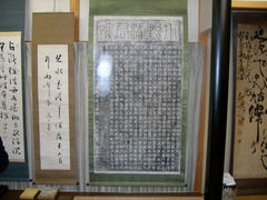 小野梓122回忌04