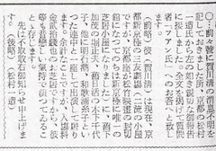 p93【映画と演芸 12(1)】昭和10年(1935-01)