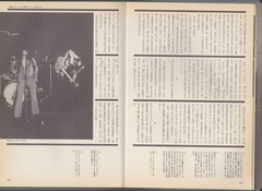 ［Quick Japan］Vol.7-09