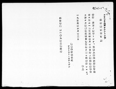 p1【法廷証第374号】