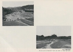 p165【黒井電機株式会社20年史】1972