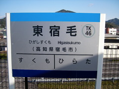 小野梓122回忌40