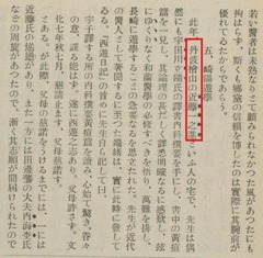 p29【医文学 7(3)(68)】1931-03