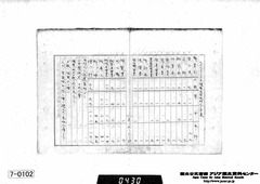 B13080348400-琿春-T0112-T0206_p3