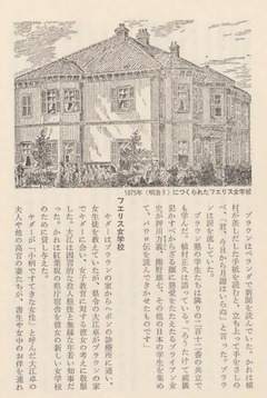 p54【横浜山手：日本にあった外国】1977