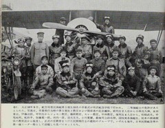 p19【写真日本航空50年史】1960