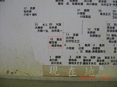 CIMG5826-10-植芝家