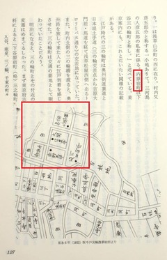 p70【下谷・浅草町名由来考 (台東叢書 ; 第3集)】1967