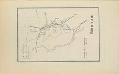 大奉天市事情総覧_023-1