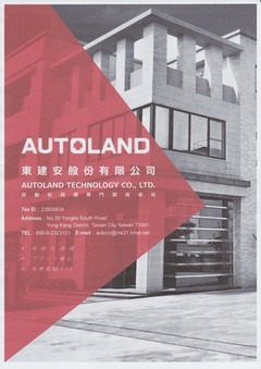 1［オートランド］3Dマスク