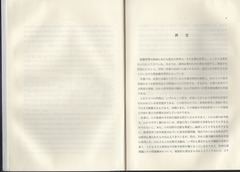 序文 p5-50