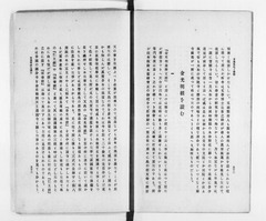 p33【日本文化と仏教】大正11年