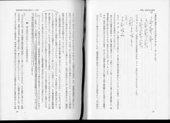 財務管理の目的に関する一考察　p122-123