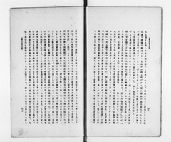 p27【日本文化と仏教】大正11年