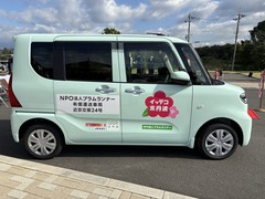 松村英樹「イッテコ京丹波」-3