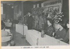 p126【村上信二郎回想録】1978