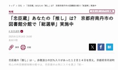 京都府南丹市の図書館分館-1