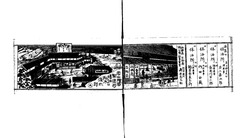 p67【山陰道商工便覧】