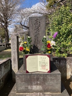 学位記・小野梓墓前02