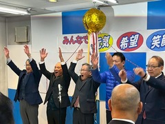 京丹波バンザイ-1024x768