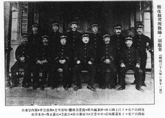 p4【沖縄医生教習所記念誌】昭和4年