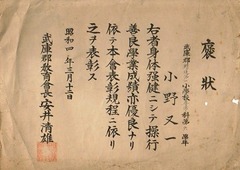1-精道第一尋常