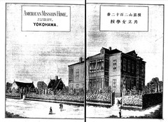 p62【日本絵入商人録】1886