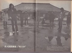 ［Quick Japan］Vol.8-03