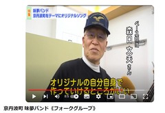 ベース担当⇒森口文夫