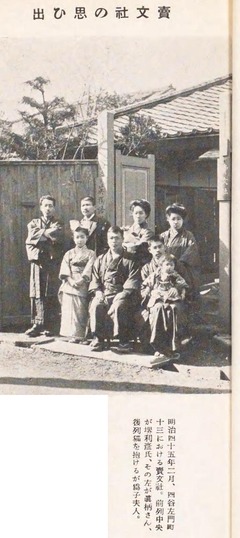 p5-1【堺利彦全集 第四卷】1933