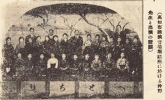 p49-1【金の船・金の星 5(7)】1923-07