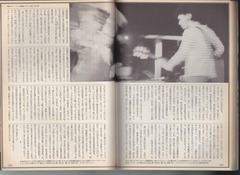 ［Quick Japan］Vol.10-08