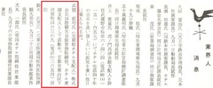 p24-1【Hotel review = ホテルレビュー 12(137)】
