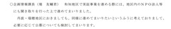 p12令和６年第４回京丹波町議会定例会（第３号）
