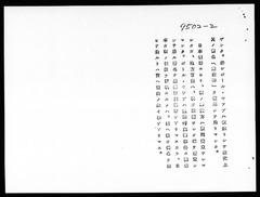 p2【法廷証第409号】