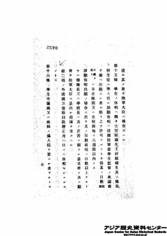 清国韓国士官学校-18