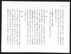 p15【法廷証第374号】