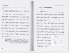 04「ノーベル経済学賞」（注１）②p182-183