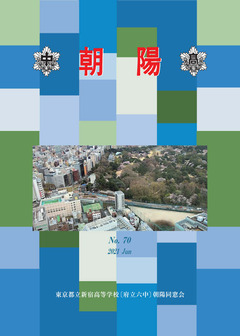 別府随筆20210606_p1