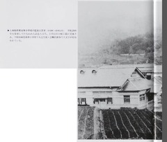 p89-紀元節【目で見る亀岡・船井の100年】1995