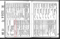 p15【官報 1916年08月04日】大正5年