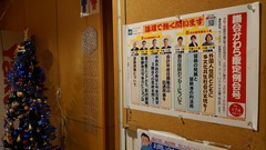 議会かわら版定例会号No.174令和７年
